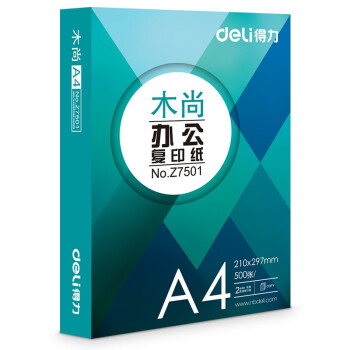 得力(deli) 3562 復印紙 A4打印紙復印紙A4紙白紙辦公用紙復印紙雙面打印不卡紙學生用草稿紙 【實惠款】木尚70g單包500張